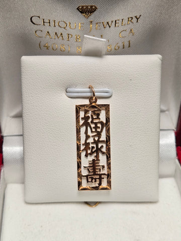 14K Gold Fortune Pendant 1g