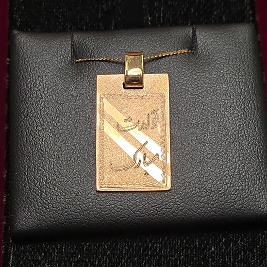 18K gold "Happy Birthday" pendant by Chique Jewelry, 4.1g, showcasing a festive design with engraved birthday message.