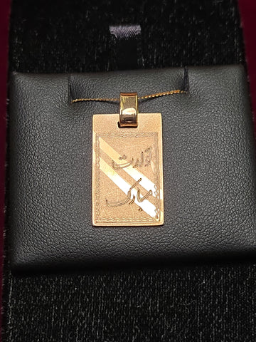 18K gold "Happy Birthday" pendant by Chique Jewelry, 4.1g, showcasing a festive design with engraved birthday message.