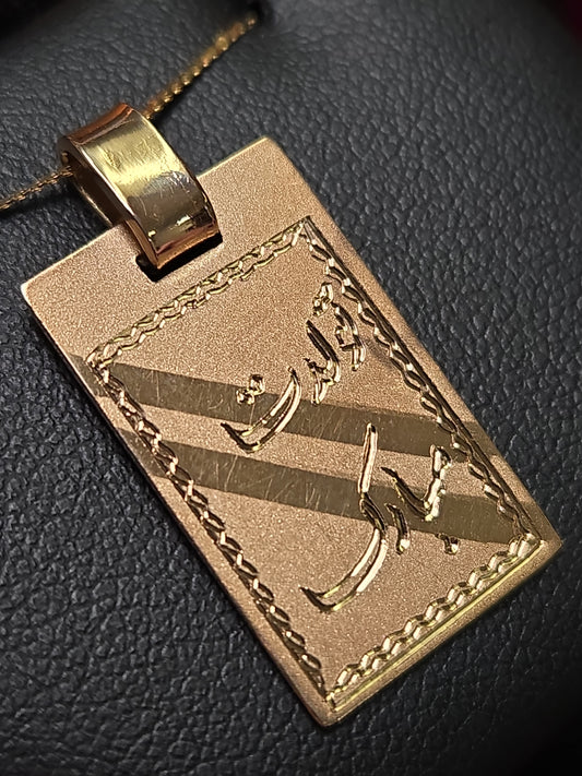 18K gold "Happy Birthday" pendant by Chique Jewelry, featuring a decorative birthday-themed design, weighs 4.1 grams.