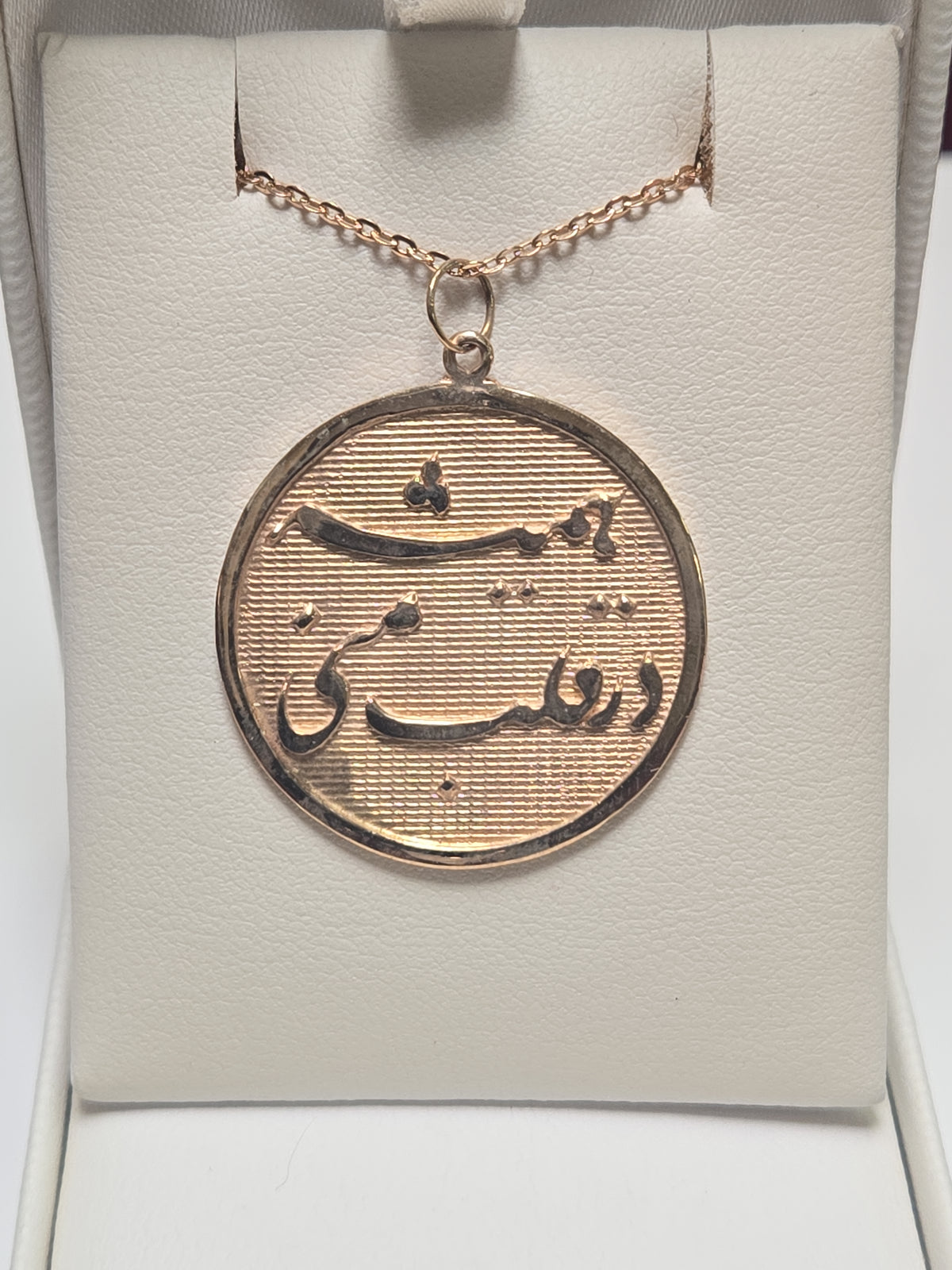 18K gold "Always in my Heart" pendant by Chique Jewelry with an 8.7g weight, featuring a delicate, engraved design.