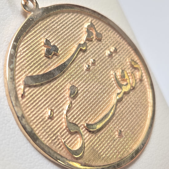 18K gold "Always in my Heart" pendant by Chique Jewelry, featuring a heartfelt jewelry design, weight 8.7g, elegant and meaningful.
