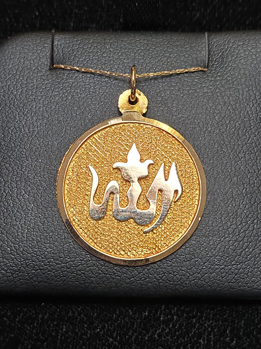 18K gold Allah pendant by Chique Jewelry, 2.8g, featuring a detailed Islamic religious symbol and polished finish.