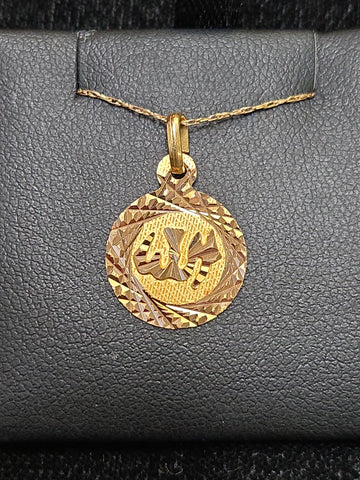 18K gold Allah pendant by Chique Jewelry, 1g, showcasing intricate Islamic calligraphy design on a polished gold pendant.