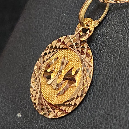 18K gold Allah pendant from Chique Jewelry, 1g, featuring intricate Islamic calligraphy on a sleek pendant design.
