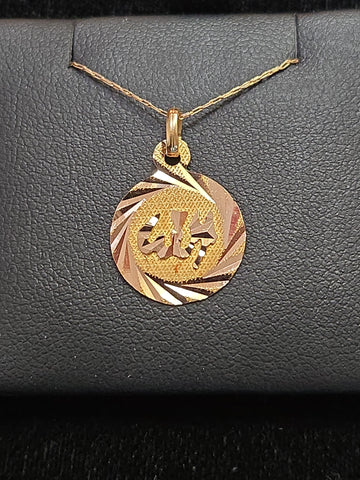 18K gold Allah pendant by Chique Jewelry, showcasing a detailed religious pendant weighing 0.9g, designed for spiritual symbolism.