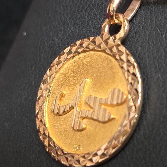 18K gold Muhammed pendant weighing 2.3g, detailed religious jewelry piece from Chique Jewelry.