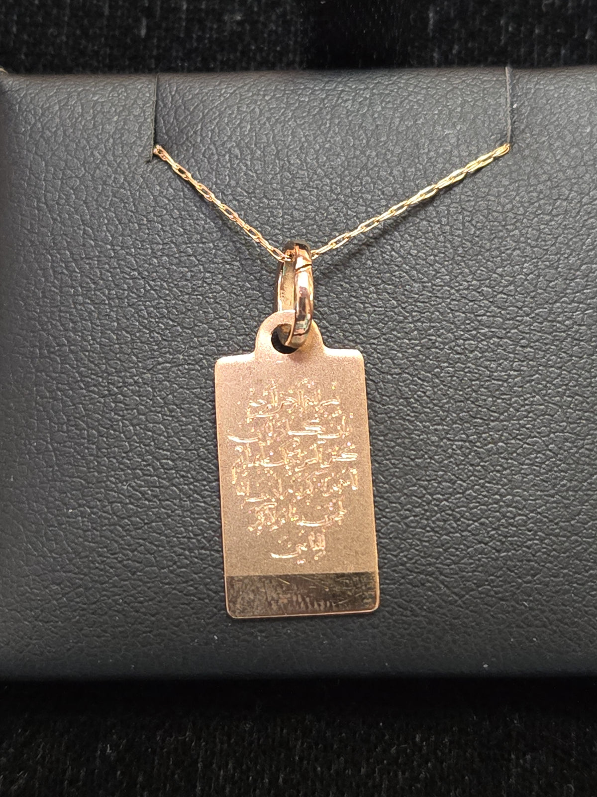 18K gold Quran Protection pendant from Chique Jewelry, 1.2g, featuring intricate design and religious symbolism.