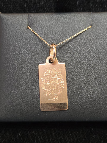 18K gold Quran Protection pendant from Chique Jewelry, 1.2g, featuring intricate design and religious symbolism.