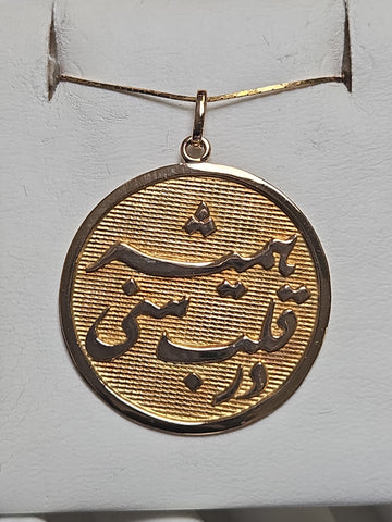 18K gold Love pendant by Chique Jewelry, featuring a heart-shaped design with intricate detailing, weighing 4.8 grams.