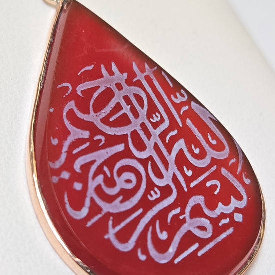 Pear-shaped Carnelian Islamic passage pendant in 18K gold, weighing 5.1g, from Chique Jewelry.