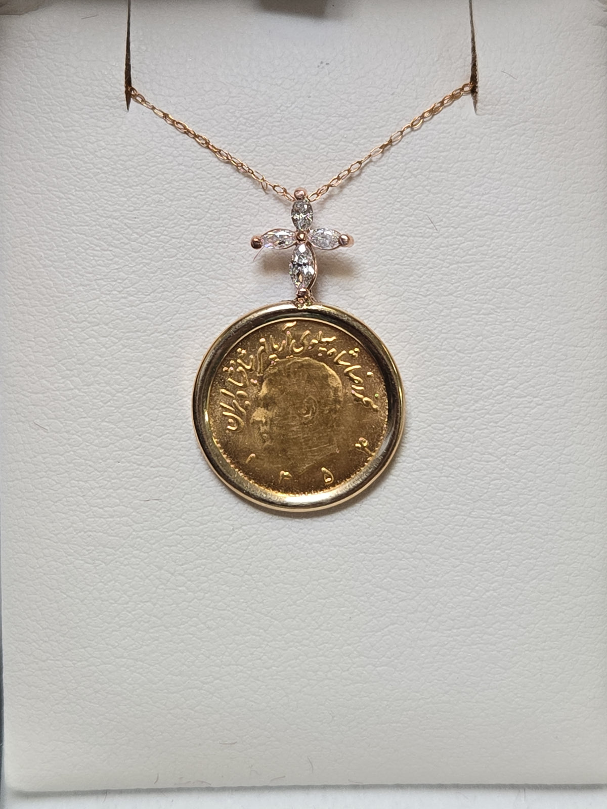 14K gold Mohammad Reza Shah 1/4 Pahlavi coin pendant with 0.2ct diamonds, crafted by Chique Jewelry, featuring detailed coin design.